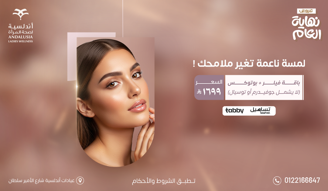 تبييض اسنان بتقنية الزوم عيادة تبييض اسنان بتقنية الزوم افضل عيادة للاسنان بجدة والسعودية