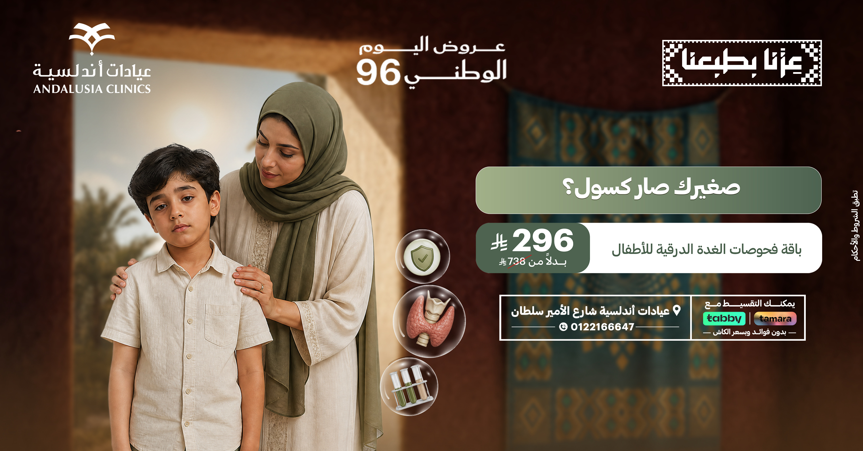 تبييض اسنان بتقنية الزوم عيادة تبييض اسنان بتقنية الزوم افضل عيادة للاسنان بجدة والسعودية
